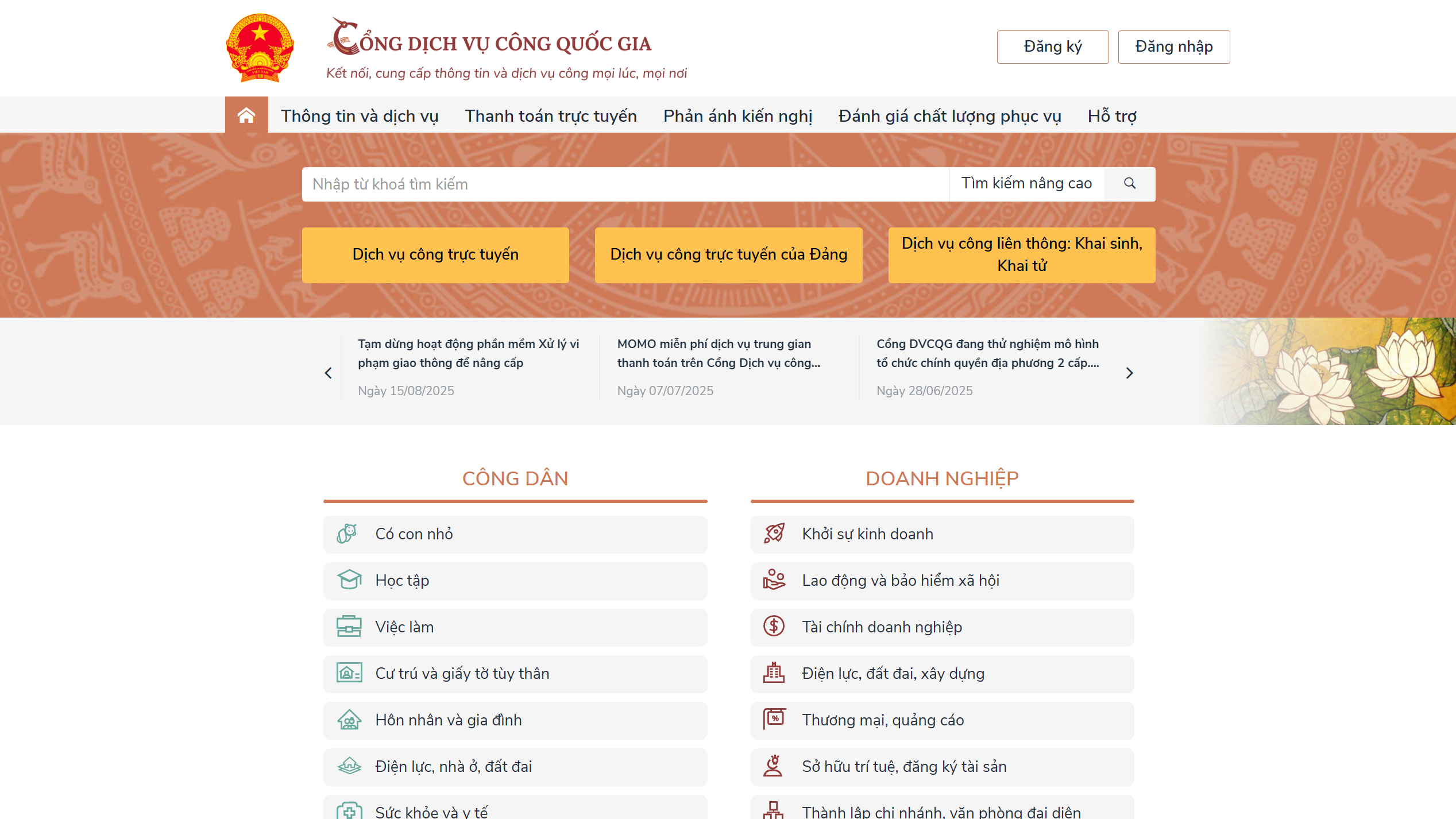 Cổng Dịch vụ công Quốc gia